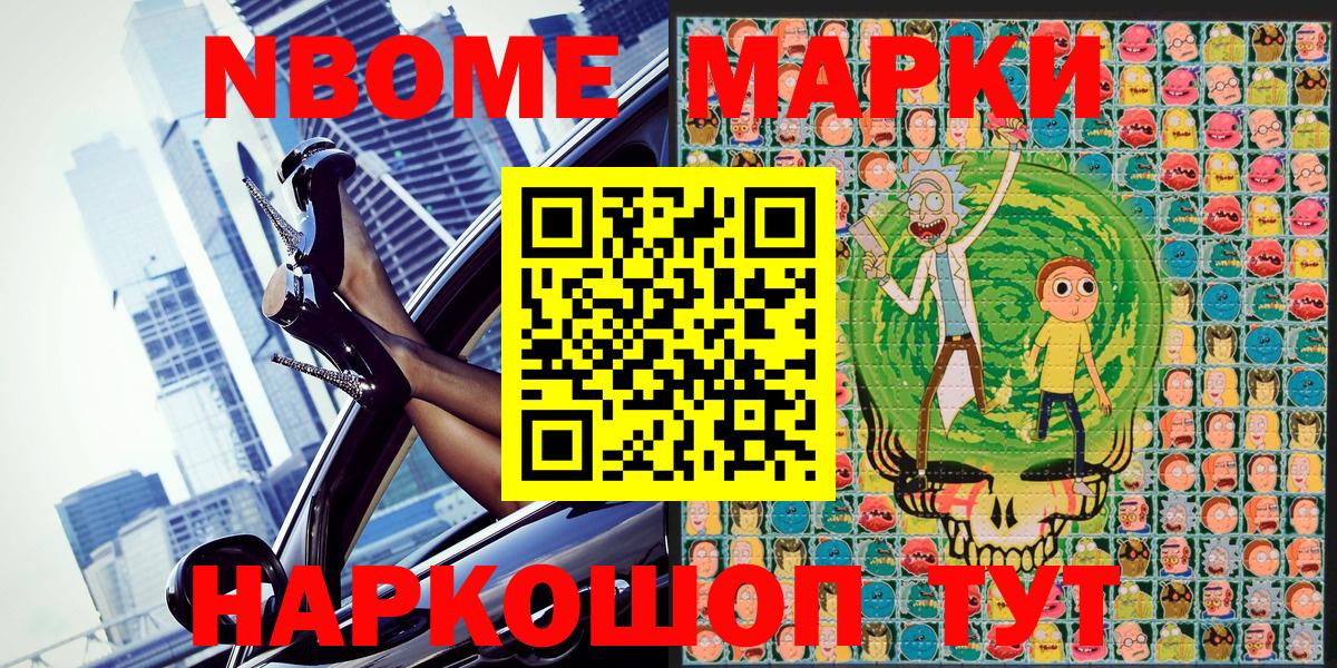 Наркотические марки 1,5мг  Вход с VPN  Наркотические марки  Тула  Наркотические марки 1,5мг 