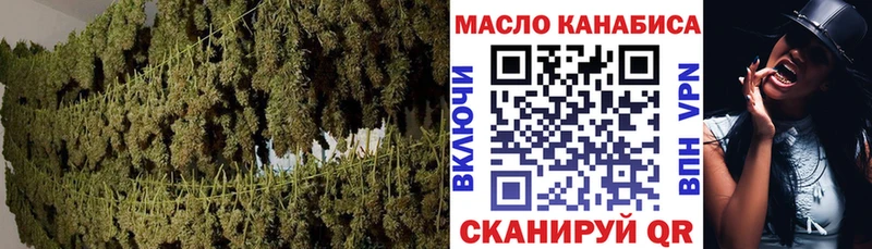 МЕГА онион  Тула  ТГК вейп с тгк 