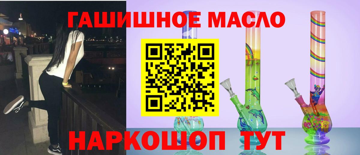 Тула  Дистиллят ТГК Wax  Вход с VPN 